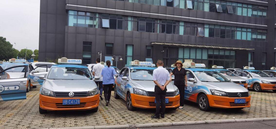 出租車運價調(diào)整通知 起步價上調(diào)至6元，公里運價1.4元