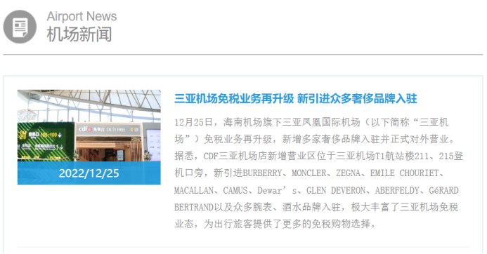 出入境核酸取消，入境旅游業(yè)務(wù)迎來復(fù)蘇新起點(diǎn)