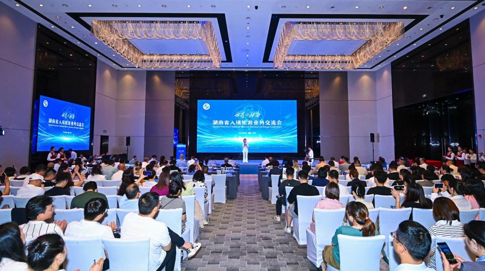 湖南入境旅游業(yè)務(wù)交流啟新篇，69家接待單位名錄首次發(fā)布