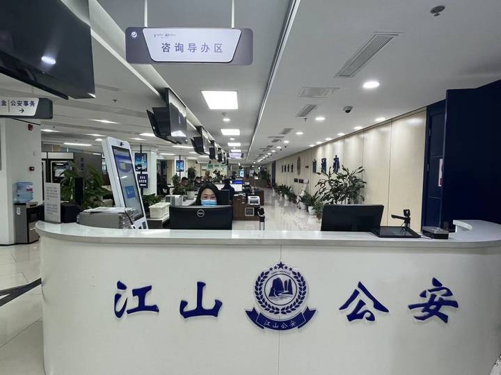 江山出入境窗口 半個(gè)月辦證量等同過去三年，入境旅游業(yè)務(wù)迎來復(fù)蘇新高峰