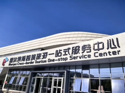 霍爾果斯跨境旅游一站式服務(wù)中心 開啟國(guó)內(nèi)旅游新篇章