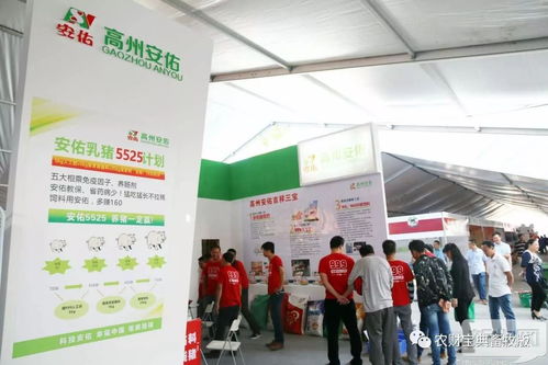 新技術、新產品、新設備匯聚一堂——生物技術推廣服務點亮化州新未來