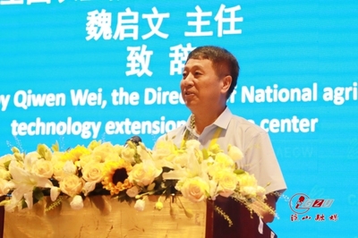 第三屆山地農業與綠色植保國際會議暨2023年東盟國家植物保護國際產學研用合作會議召開，聚焦生物技術推廣服務